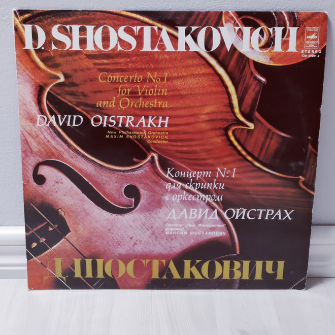 Shostakovitch*Oistrakh Concerto No.1 For Violin And Orchestr