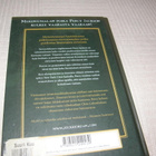 Rick Riordan Jumalten sota  -sid - pikkukuva 2