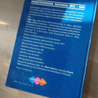 Mikrotietokone Suomessa 1973-1993 - pikkukuva 4