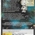 Linnunradan käsikirja liftareille (DVD) - pikkukuva 2