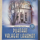 Puhtaat valkeat lakanat (1993-1996) koko tv-sarja (9DVD) - pikkukuva 1