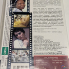 Vuosi Nuoruudestani (VHS) Angelina Jolie Winona Ryder - pikkukuva 2