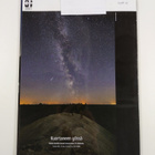 Tähdet ja avaruus 7/2016 - pikkukuva 2