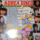 Korea Disco VCD - pikkukuva 1