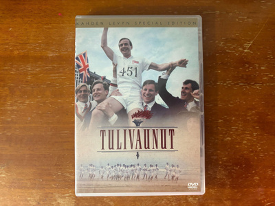 Tulivaunut DVD