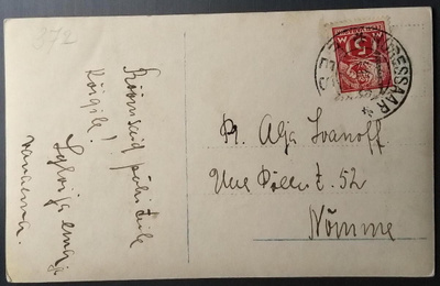 Virolainen joulukortti, Kuressaar 1925