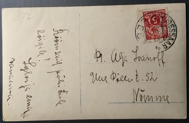 Virolainen joulukortti, Kuressaar 1925