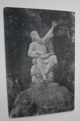 Viipuri, Monrepos, Väinämöisen laulu -patsas, mv pk, p. 1908