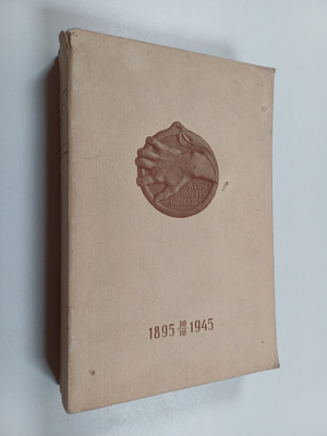 Svenska idrottsförbundets 1895-1945