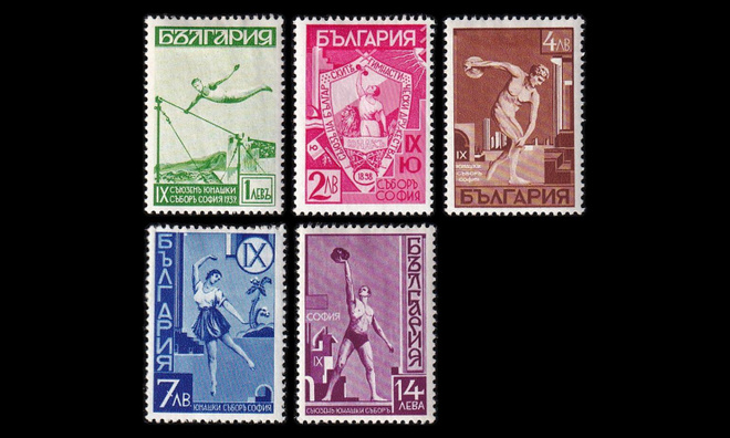 Bulgaria 360-4 ** Urheilu (1939)