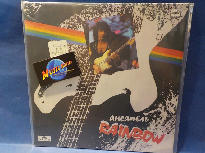 RAINBOW - ? RAINBOW M-/EX+ CCCP 1988 PAINOS LP