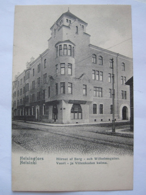 VANHA Postikortti Helsinki 1900-luku