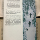 Pitkä partio: Rajavalvonnan taival havumetsistä Schengenin.. - pikkukuva 2