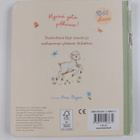 Olet ihana, Hyvänyön haleja - pikkukuva 2