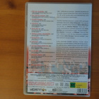 Iskelmäkaraoke. DVD. - pikkukuva 2