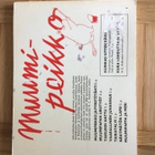 Tove Jansson: Muumipeikko 1, 2.painos 1967 - pikkukuva 2