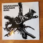 Suomalaisen Isänmaan Runo Lp (M-/EX) - pikkukuva 1