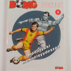 Boing-pokkari 3 : Kärjestä toppariksi! ; Maalitykki menne... - pikkukuva 2