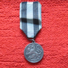 Vapaussodan muistomitali 1918 - pikkukuva 3