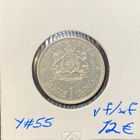 Morocco 1 Dirham . Independence 1960 - pikkukuva 2