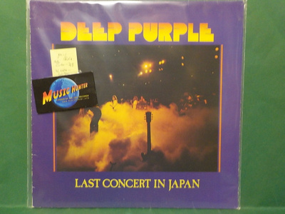 DEEP PURPLE - LAST CONCERT IN JAPAN M-/EX+ LP