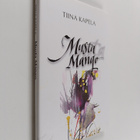 Tiina Kapela : Musta mango : romaani, joka voisi olla elo... - pikkukuva 1