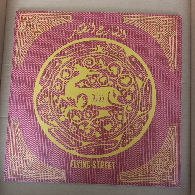 Sam Shalabi & Stefan Christoff >>[LP]
