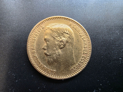 VUODEN 1899 5 RUPLAN KULTAINEN KOLIKKO