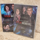 Tappajan näköinen mies (koko sarja) DVD - pikkukuva 1