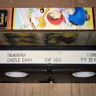 TÄHKÄPÄÄ KLASSISET SADUT VHS - pikkukuva 4