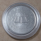 50 Forint UNKARI Rooman sopimus 2007 Juhlaraha - pikkukuva 1