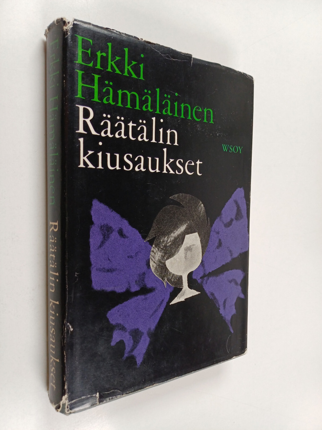 Erkki Hämäläinen : Räätälin kiusaukset (signeerattu, teki...