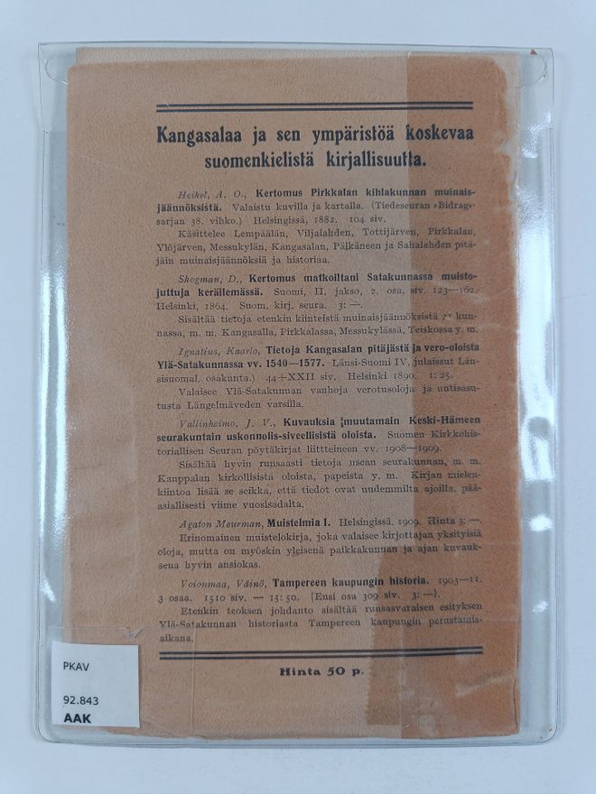 Item image