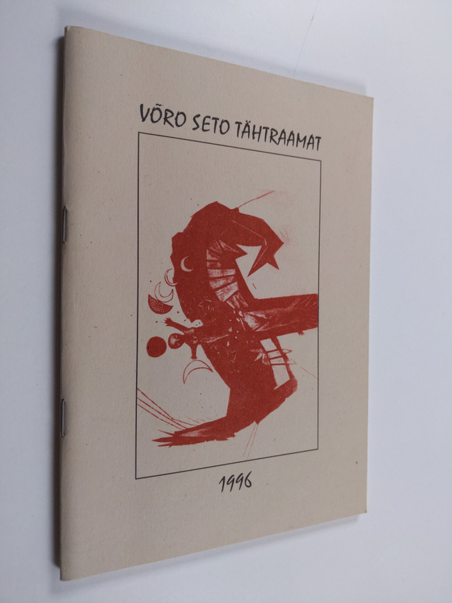 Voro seto täht raamat 1996