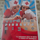 Vermilion Pleasure Night vol. 3 - pikkukuva 1