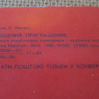 CCCP: propagandataittokortti - pikkukuva 4