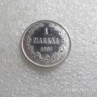 1  mk  1907  hopeaa   kulkematon kl 9-10. - pikkukuva 3