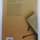 Marjo Hyppönen : Sukututkimuksen käsikirja - pikkukuva 2