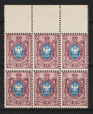 1911 40pennin Kotkamerkki-kuusilo leimaamattomana**