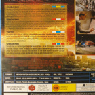 BLU-RAY KNOWING - pikkukuva 2