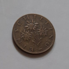 Itävalta 1 shilling 1963 n°2, kiertänyt - pikkukuva 2