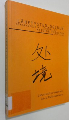 Lähetysteologinen aikakauskirja = Journal of mission theo...