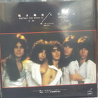 ANGEL - ANYWAY YOU WANT IT/MIRRORS UUSI 7" - pikkukuva 2
