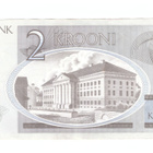 Eesti Viro 2 Krooni 2007 CH8479916 - pikkukuva 2
