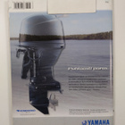 Kippari 3/2008 - pikkukuva 2