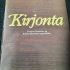 Kirjonta ohjevihko - pikkukuva 1