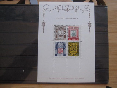 Eesti 1938, Caritas pienoisarkki (**)