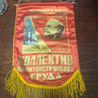 Viiri ja taulu cccp - pikkukuva 2
