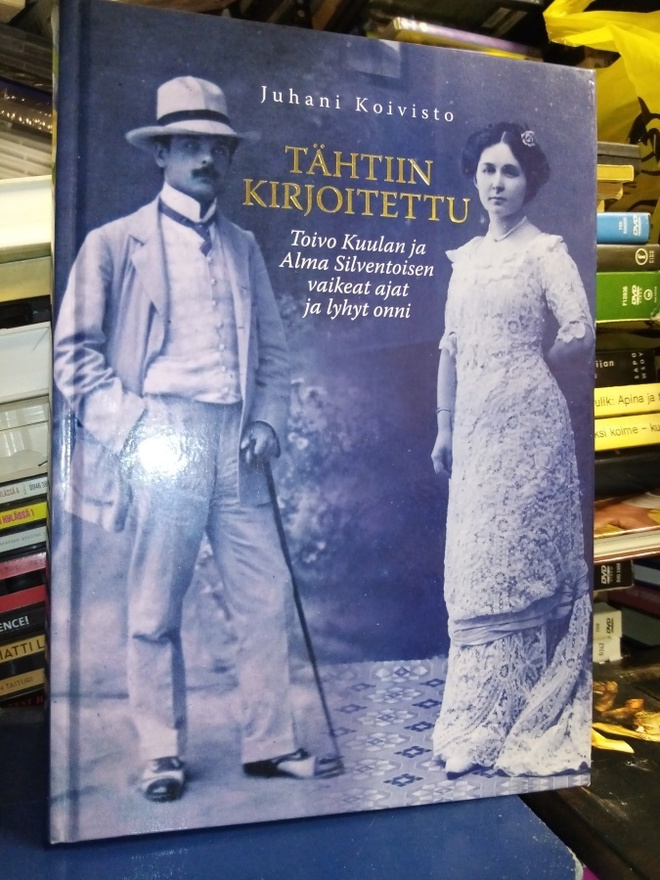 Juhani Koivisto :  Tähtiin kirjoitettu (. SIS POSTIKULU)
