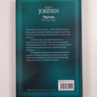 Seppo Jokinen : Terve kiintymys - pikkukuva 2